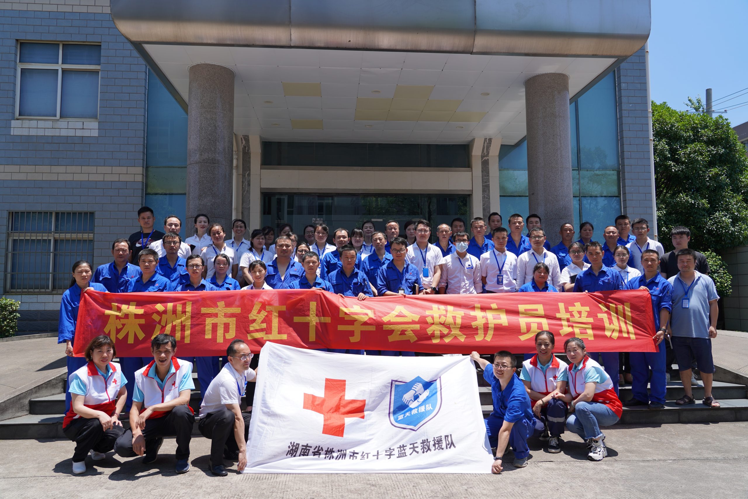 学救护知识，护生命航帆 ——株洲科能开展应急救护培训